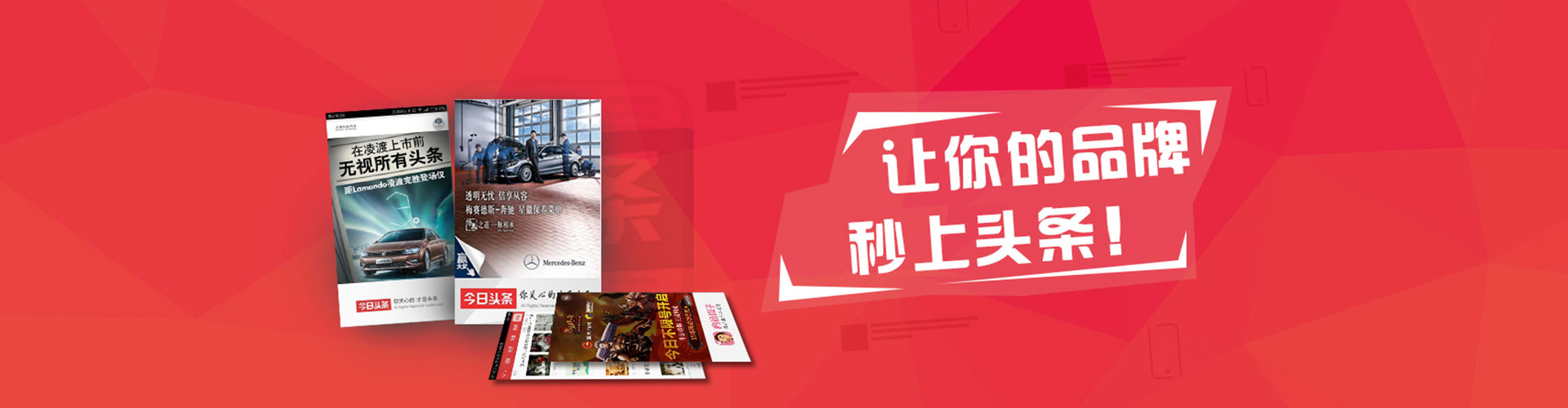 都兰信息流推广